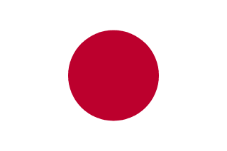日本国旗 - 白色背景中央有红色圆形